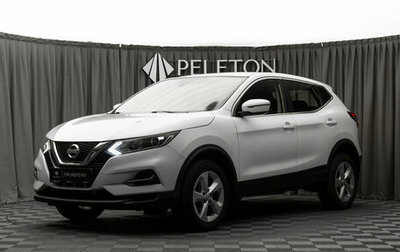 Nissan Qashqai, 2021 год, 2 100 000 рублей, 1 фотография
