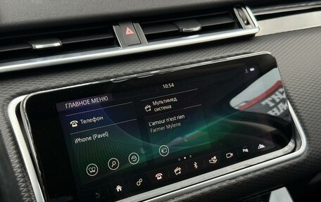Land Rover Range Rover Velar I, 2017 год, 4 200 000 рублей, 20 фотография