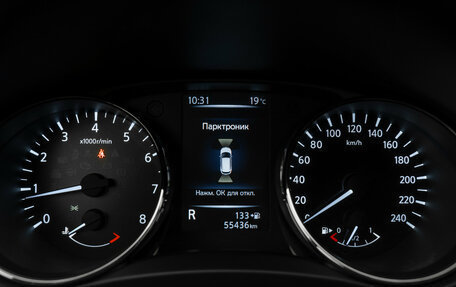 Nissan Qashqai, 2021 год, 2 100 000 рублей, 11 фотография