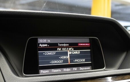 Mercedes-Benz E-Класс, 2014 год, 1 799 000 рублей, 16 фотография