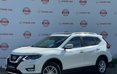 Nissan X-Trail, 2020 год, 2 699 000 рублей, 1 фотография