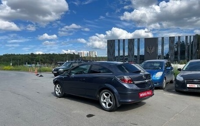 Opel Astra H, 2007 год, 280 000 рублей, 1 фотография
