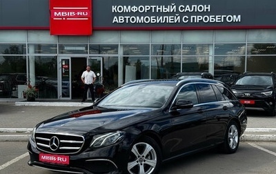 Mercedes-Benz E-Класс, 2020 год, 2 590 000 рублей, 1 фотография