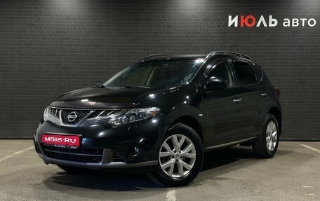 Nissan Murano, 2013 год, 1 600 000 рублей, 1 фотография