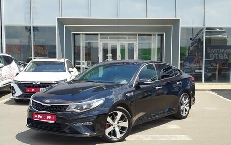 KIA Optima IV, 2018 год, 2 150 000 рублей, 1 фотография