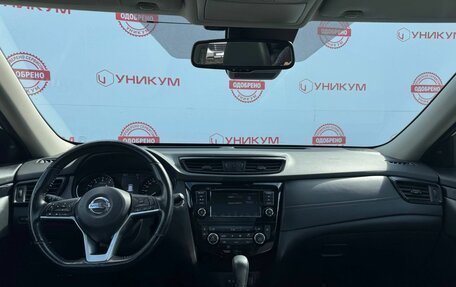 Nissan X-Trail, 2020 год, 2 699 000 рублей, 19 фотография