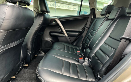 Toyota RAV4, 2017 год, 3 047 000 рублей, 11 фотография