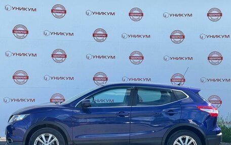 Nissan Qashqai, 2016 год, 1 399 000 рублей, 2 фотография