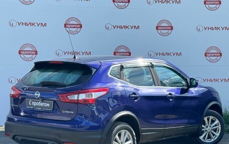 Nissan Qashqai, 2016 год, 1 399 000 рублей, 5 фотография