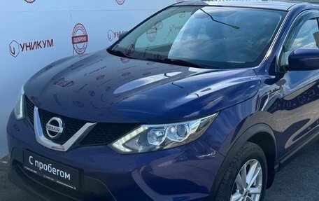 Nissan Qashqai, 2016 год, 1 399 000 рублей, 9 фотография