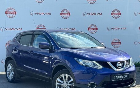 Nissan Qashqai, 2016 год, 1 399 000 рублей, 7 фотография