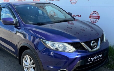 Nissan Qashqai, 2016 год, 1 399 000 рублей, 10 фотография