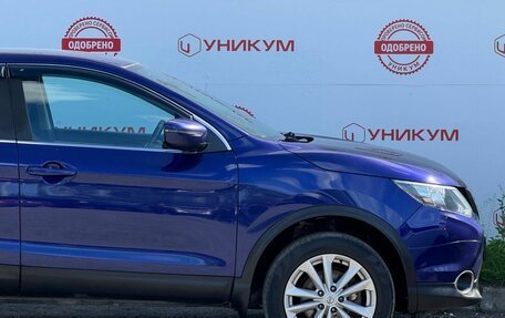 Nissan Qashqai, 2016 год, 1 399 000 рублей, 18 фотография