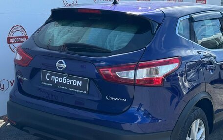 Nissan Qashqai, 2016 год, 1 399 000 рублей, 12 фотография