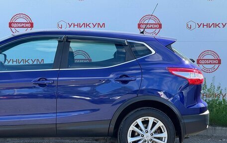 Nissan Qashqai, 2016 год, 1 399 000 рублей, 16 фотография
