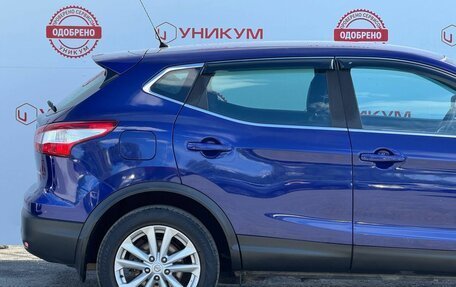 Nissan Qashqai, 2016 год, 1 399 000 рублей, 17 фотография