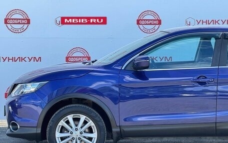 Nissan Qashqai, 2016 год, 1 399 000 рублей, 15 фотография