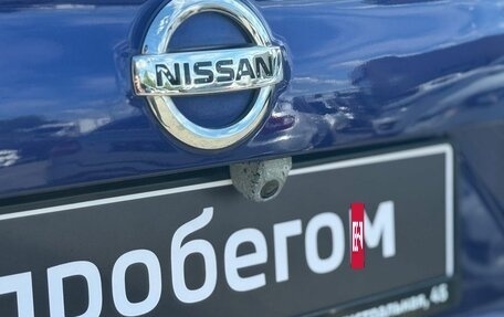 Nissan Qashqai, 2016 год, 1 399 000 рублей, 33 фотография
