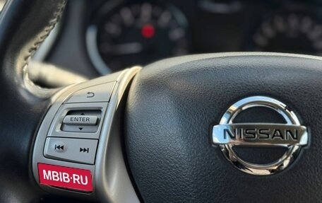 Nissan Qashqai, 2016 год, 1 399 000 рублей, 26 фотография