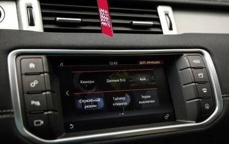 Land Rover Range Rover Evoque I, 2016 год, 3 149 000 рублей, 19 фотография