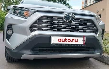 Toyota RAV4, 2021 год, 3 650 000 рублей, 5 фотография