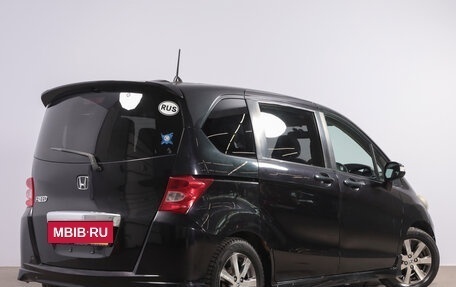 Honda Freed II, 2017 год, 1 599 000 рублей, 7 фотография