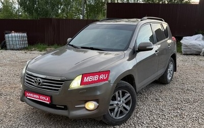Toyota RAV4, 2011 год, 1 200 000 рублей, 1 фотография