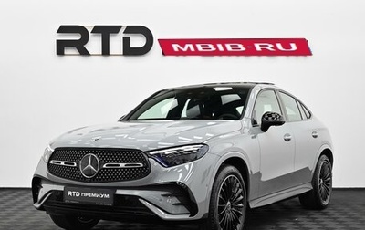Mercedes-Benz GLC Coupe, 2026 год, 9 990 000 рублей, 1 фотография