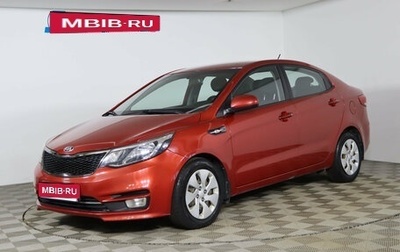 KIA Rio III рестайлинг, 2015 год, 1 299 990 рублей, 1 фотография