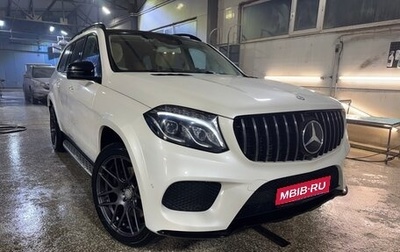 Mercedes-Benz GLS, 2016 год, 3 600 000 рублей, 1 фотография