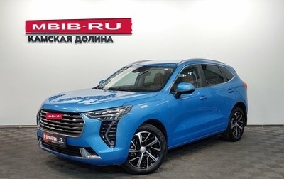 Haval Jolion, 2022 год, 1 660 000 рублей, 1 фотография