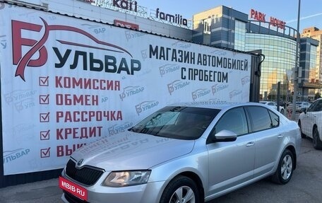 Skoda Octavia, 2013 год, 1 350 000 рублей, 7 фотография