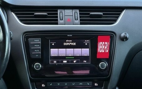 Skoda Octavia, 2013 год, 1 350 000 рублей, 21 фотография