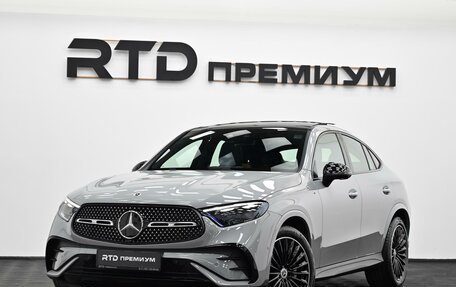 Mercedes-Benz GLC Coupe, 2026 год, 9 990 000 рублей, 5 фотография