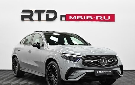 Mercedes-Benz GLC Coupe, 2026 год, 9 990 000 рублей, 3 фотография
