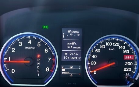 Honda CR-V III рестайлинг, 2012 год, 1 750 000 рублей, 7 фотография