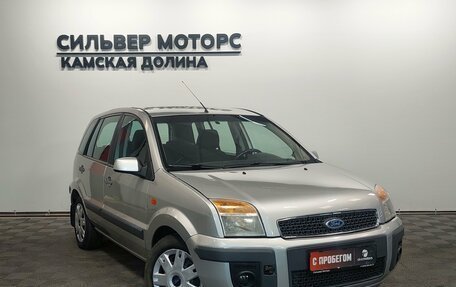 Ford Fusion I, 2007 год, 310 000 рублей, 7 фотография