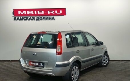 Ford Fusion I, 2007 год, 310 000 рублей, 2 фотография