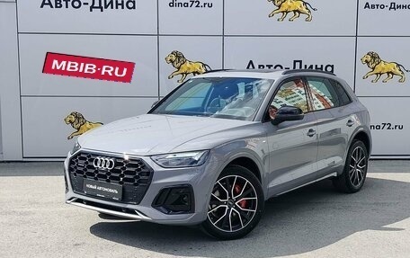 Audi Q5, 2026 год, 5 900 000 рублей, 1 фотография