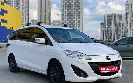 Mazda 5 II, 2014 год, 1 590 000 рублей, 7 фотография