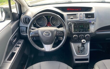 Mazda 5 II, 2014 год, 1 590 000 рублей, 27 фотография