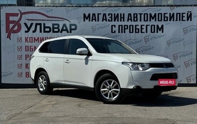 Mitsubishi Outlander III рестайлинг 3, 2013 год, 1 280 000 рублей, 1 фотография