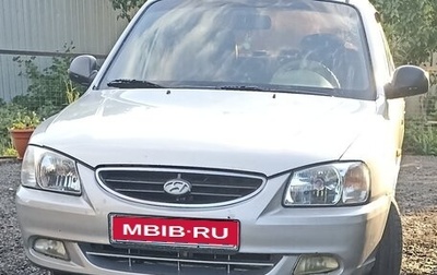 Hyundai Accent II, 2008 год, 320 000 рублей, 1 фотография