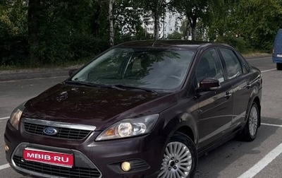 Ford Focus II рестайлинг, 2010 год, 470 000 рублей, 1 фотография