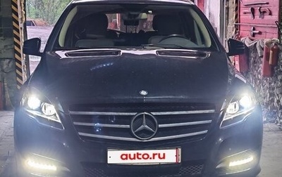Mercedes-Benz R-Класс, 2010 год, 850 000 рублей, 1 фотография