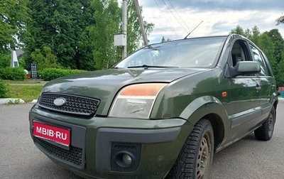 Ford Fusion I, 2007 год, 370 000 рублей, 1 фотография