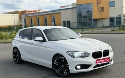 BMW 1 серия, 2016 год, 1 450 000 рублей, 1 фотография