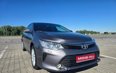Toyota Camry, 2015 год, 2 200 000 рублей, 1 фотография