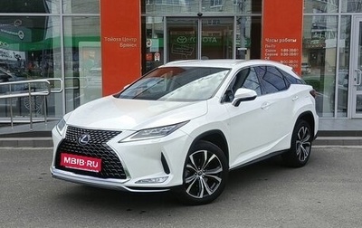 Lexus RX IV рестайлинг, 2022 год, 6 399 000 рублей, 1 фотография