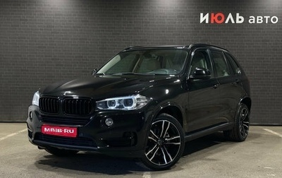 BMW X5, 2015 год, 3 050 000 рублей, 1 фотография